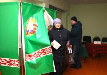 Климовичский район