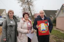 Горецкий район