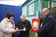 Горецкий район
