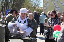 Горецкий район