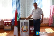 Славгородский район