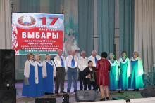 Дрибинский район