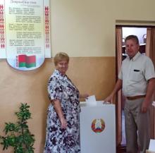 Чериковский район