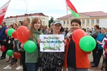 Митинг в Кличеве