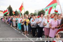 Митинг в Костюковичах