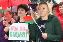 Митинг в Мстиславле