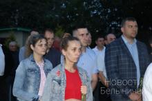 Белыничский район