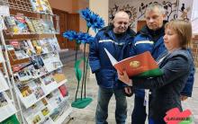 Славгородский район