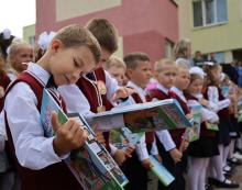 Глуск