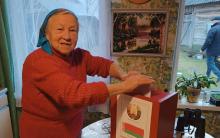 Осиповичский район