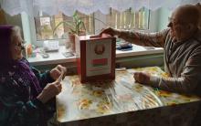 Осиповичский район
