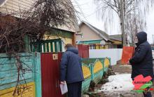 Славгородский район