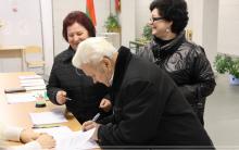 Осиповичский район