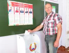 Климовичский район
