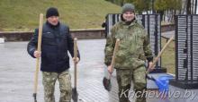Климовичский район