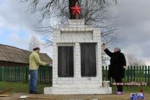 Краснопольский район