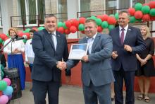 Бобруйский район